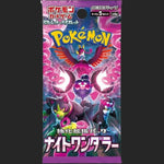 Pokémon Trading Card Game - Night Wanderer Sv6a - Booster Pack - Japanese - TCGroupAU