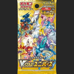 Pokémon Trading Card Game - S12A High Class Vstar Universe - Booster Pack - Japanese - TCGroupAU