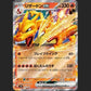Pokémon Trading Card Game - Special Deck Set - Ex Venusaur, Charizard And Blastoise - Japanese - view 3 - TCGroupAU