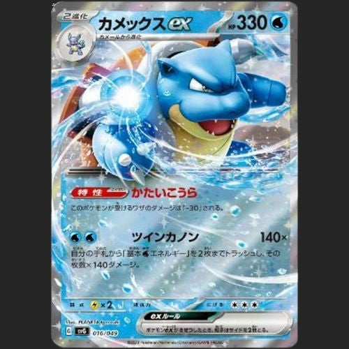 Pokémon Trading Card Game - Special Deck Set - Ex Venusaur, Charizard And Blastoise - Japanese - view 4 - TCGroupAU