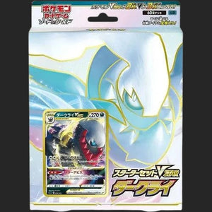 Pokémon Trading Card Game - Sword & Shield - Starter Deck VSTAR Darkrai - Japanese - TCGroupAU