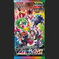 Pokémon Trading Card Game - VMAX Climax - Booster Box - Japanese - view 2 - TCGroupAU