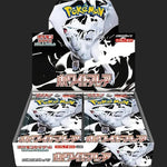 Pokémon Trading Card Game - White Flare SV11W Booster Box - Japanese - TCGroupAU