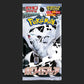 Pokémon Trading Card Game - White Flare SV11W Deluxe Booster Pack - Japanese - TCGroupAU