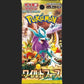 Pokémon Trading Card Game - Wild Force SV5K - Booster Box - Japanese - view 2 - TCGroupAU
