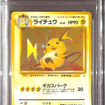 PSA10- 1996 Pokemon Japanese - Raichu Holo 026 - Fossil - TCGroupAU
