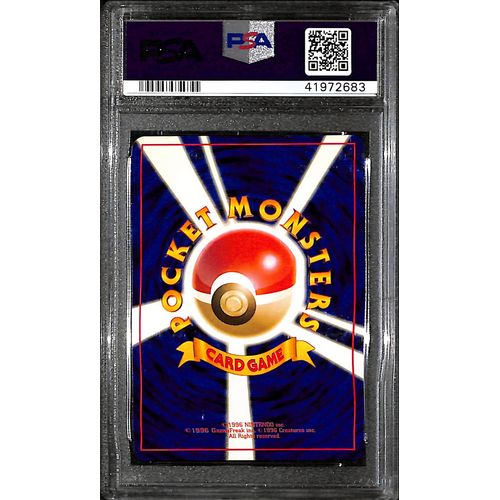 PSA10 - 1998 Pokemon Japanese - Blaines Charizard Holo 006 Gym 2 - view 2 - TCGroupAU