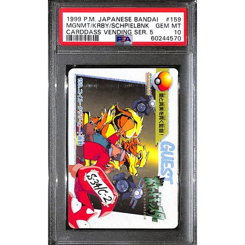 PSA10 - 1999 Pokemon Japanese - Bandai Mgnmt/Krby/Schpielbnk Carddass Vending Ser. 5 - TCGroupAU