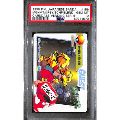 PSA10 - 1999 Pokemon Japanese - Bandai Mgnmt/Krby/Schpielbnk Carddass Vending Ser. 5 - TCGroupAU