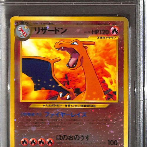 PSA10- 2000 Pokemon Japanese - Charizard 006 - Promo Neo 2 - TCGroupAU