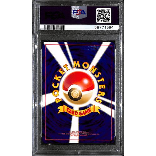 PSA10 - 2000 Pokemon Japanese - Jumpluff Holo 189 Neo 3 - view 2 - TCGroupAU