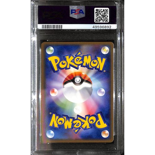 PSA10 - 2004 Pokemon Japanese Kangaskhan Holo 070/082 Flight Of Legends - view 2 - TCGroupAU