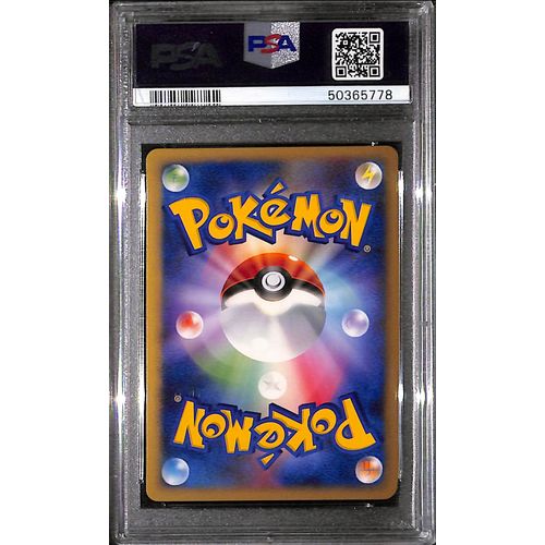 PSA10 - 2007 Pokemon Japanese - Alt Mre's Latias Holo - 10th Movie Comm Promo - view 2 - TCGroupAU