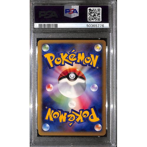 PSA10 - 2007 Pokemon Japanese - Alt.Mre's Latios Holo - 10th Movie Comm Promo - view 2 - TCGroupAU