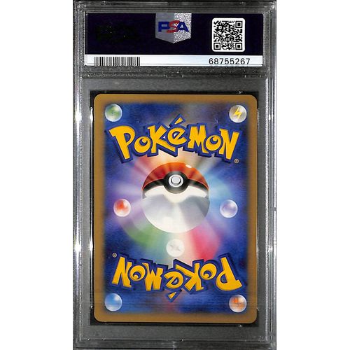 PSA10 - 2007 Pokemon Japanese - Chikorita DPBP 183 - Secret Of The Lakes - view 2 - TCGroupAU