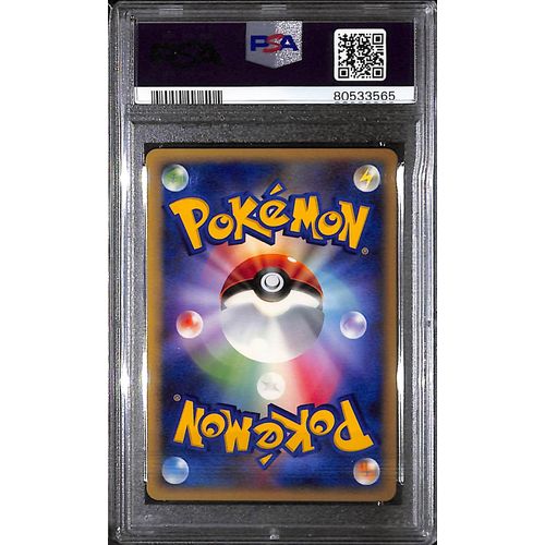 PSA10 - 2007 Pokemon Japanese - Cresselia LV.X Holo - Moonlit Pursuit 1st Edition - view 2 - TCGroupAU