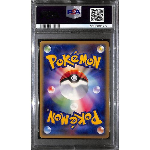 PSA10 - 2007 Pokemon Japanese - Cyndaquil DPBP 186 - Secret Of The Lakes - view 2 - TCGroupAU