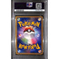 PSA10 - 2007 Pokemon Japanese - Explsv.Brth. Lugia Holo - 10th Movie Comm Promo - view 2 - TCGroupAU