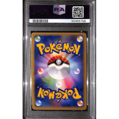 PSA10 - 2007 Pokemon Japanese - Explsv.Brth. Lugia Holo - 10th Movie Comm Promo - view 2 - TCGroupAU