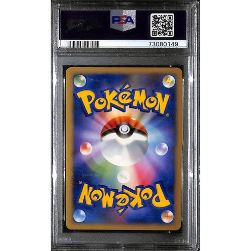 PSA10 - 2007 Pokemon Japanese - Feraligatr Holo DPBP 191 - Secret Of The Lakes 1st Edition - view 2 - TCGroupAU