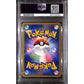 PSA10 - 2007 Pokemon Japanese - Phione Holo DPBP/528 - Dawn Dash 1st Edition - view 2 - TCGroupAU
