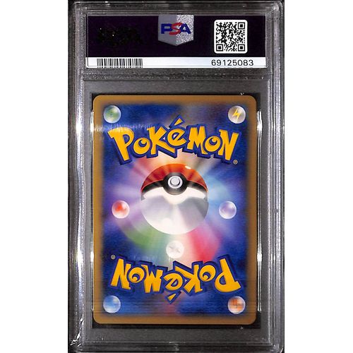 PSA10 - 2007 Pokemon Japanese - Phione Holo DPBP/528 - Dawn Dash 1st Edition - view 2 - TCGroupAU