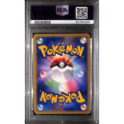 PSA10 - 2007 Pokemon Japanese - Prnc/Sea Manaphy - 10th Movie Comm Promo - view 2 - TCGroupAU