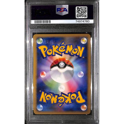 PSA10 - 2007 Pokemon Japanese - Strkng.Bk. Mewtwo Holo - 10th Movie Comm Promo - view 2 - TCGroupAU