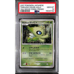 PSA10 - 2007 Pokemon Japanese - Timeless Celebi Holo - 10th Movie Comm Promo - TCGroupAU