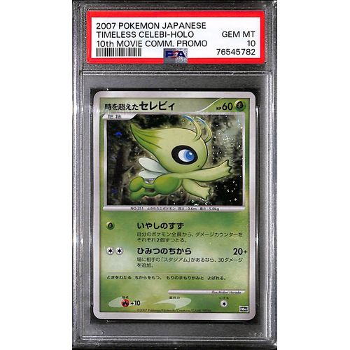 PSA10 - 2007 Pokemon Japanese - Timeless Celebi Holo - 10th Movie Comm Promo - TCGroupAU