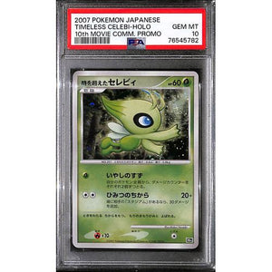 PSA10 - 2007 Pokemon Japanese - Timeless Celebi Holo - 10th Movie Comm Promo - TCGroupAU
