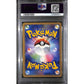 PSA10 - 2007 Pokemon Japanese - Totodile DPBP 189 - Secret Of The Lakes - view 2 - TCGroupAU