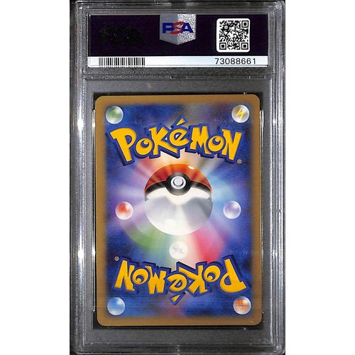 PSA10 - 2007 Pokemon Japanese - Totodile DPBP 189 - Secret Of The Lakes - view 2 - TCGroupAU