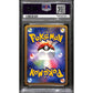 PSA10 - 2007 Pokemon Japanese - WV-GD HR Lucario HL - 10th Movie Promo - view 2 - TCGroupAU