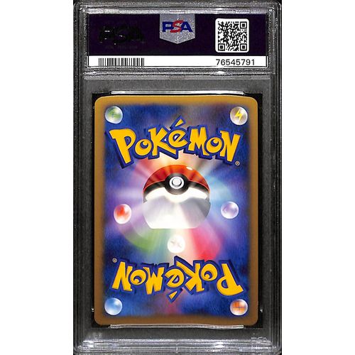 PSA10 - 2007 Pokemon Japanese - WV-GD HR Lucario HL - 10th Movie Promo - view 2 - TCGroupAU