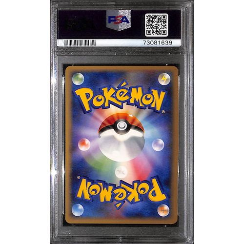 PSA10 - 2008 Pokemon Japanese - Uxie LV.X Holo - Cry/Mysterious 1st Edition - view 2 - TCGroupAU