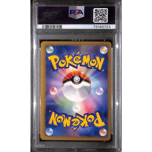 PSA10 - 2011 Pokemon Japanese - Bulbasaur 001/069 - Dark Rush 1st Edition - view 2 - TCGroupAU