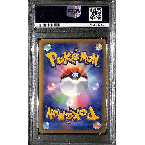 PSA10 - 2011 Pokemon Japanese - Entei Ex 009/069 - Dark Rush 1st Edition - view 2 - TCGroupAU