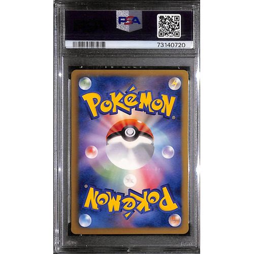 PSA10 - 2011 Pokemon Japanese - Ivysaur 002/069 - Dark Rush 1st Edition - view 2 - TCGroupAU