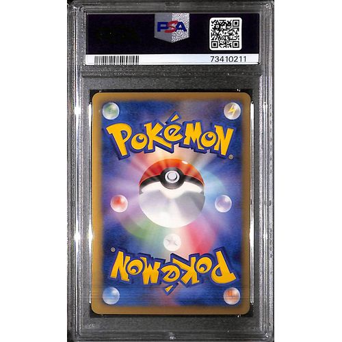 PSA10 - 2011 Pokemon Japanese - Raikou Ex 025/069 - Dark Rush 1st Edition - view 2 - TCGroupAU
