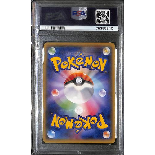 PSA10 - 2014 Pokemon Japanese - Mega Tokyo's Pikachu 098/XY-P - XY Promo - view 2 - TCGroupAU
