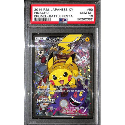 PSA10 - 2014 Pokemon Japanese - Pikachu 090/XY-P - Promo Battle Festa - TCGroupAU