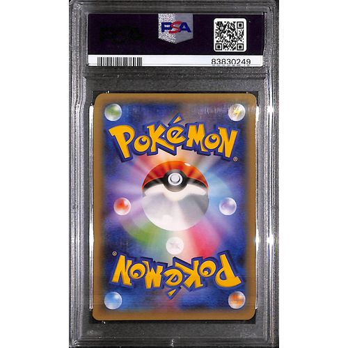 PSA10 - 2015 Pokemon Japanese 1st ED - FA Latios - 019/027 - Legendary Shine Coll - view 2 - TCGroupAU