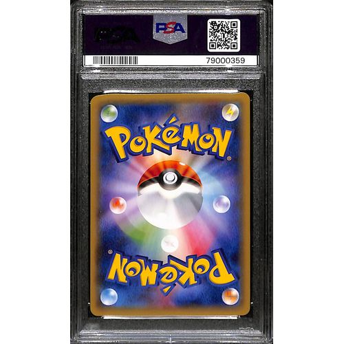 PSA10 - 2015 Pokemon Japanese - Dratii 040/078 - Emerald Break - view 2 - TCGroupAU