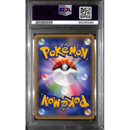PSA10 - 2015 Pokemon Japanese - Lugia Ex 068081 - XY Bandit Ring - view 2 - TCGroupAU