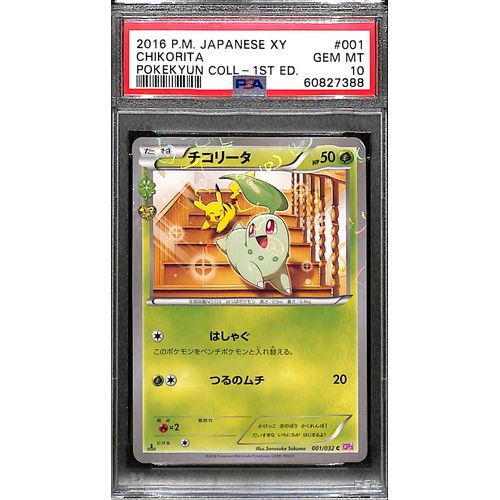PSA10 - 2016 Pokemon Japanese - Chikorita 001/032 - Pokekyun Coll 1st Edition - TCGroupAU