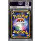 PSA10 - 2016 Pokemon Japanese - Chikorita 001/032 - Pokekyun Coll 1st Edition - view 2 - TCGroupAU