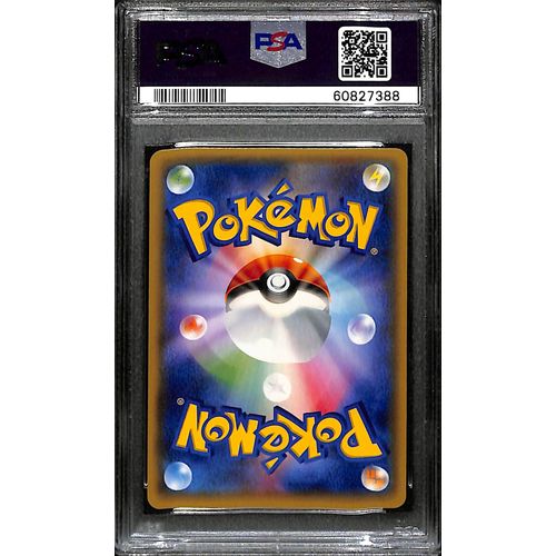 PSA10 - 2016 Pokemon Japanese - Chikorita 001/032 - Pokekyun Coll 1st Edition - view 2 - TCGroupAU