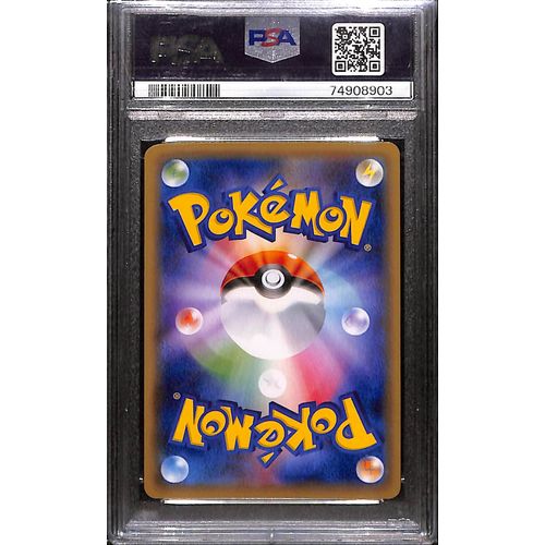 PSA10 - 2016 Pokemon Japanese - FA Charizard EX - 276/XY-P - Pokemon Game Art Coll - view 2 - TCGroupAU