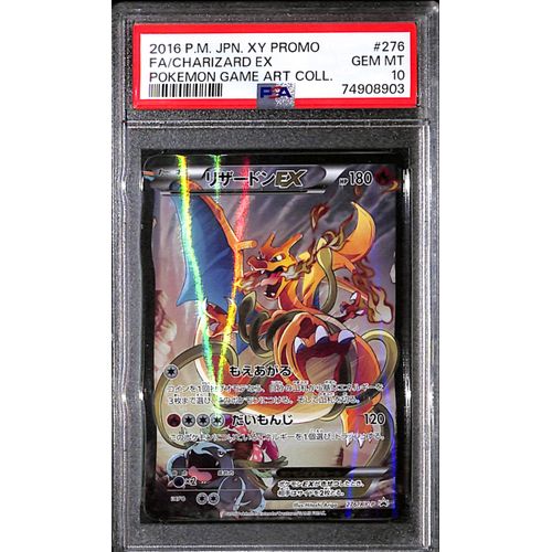 PSA10 - 2016 Pokemon Japanese - FA/Charizard Ex 276/XY-P - XY Promo - TCGroupAU